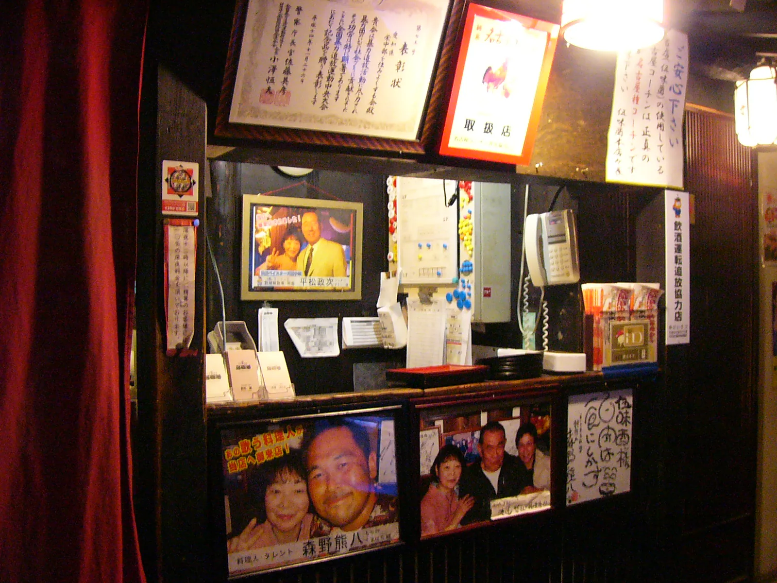 芸能人の色紙が並ぶ1990年代の店内
